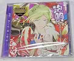 Amazon.co.jp: ディアヴォーカリスト ディアヴォ 無印 モモチ CD